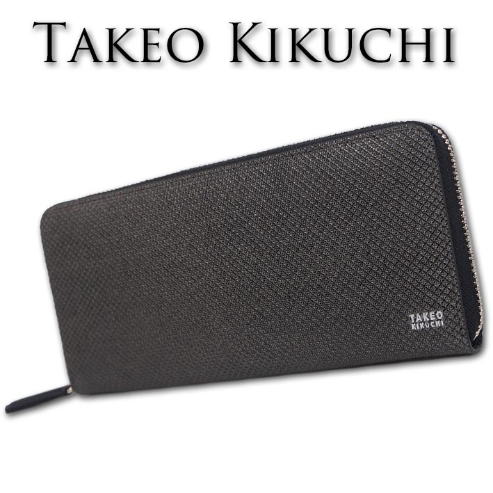 タケオキクチ TAKEO KIKUCHI 牛革 ラウンドファスナー 長財布 バース グレー メンズ 定価19,800円 本革 型押し レザー 大容量 プレゼント ギフト 無料ラッピング可能