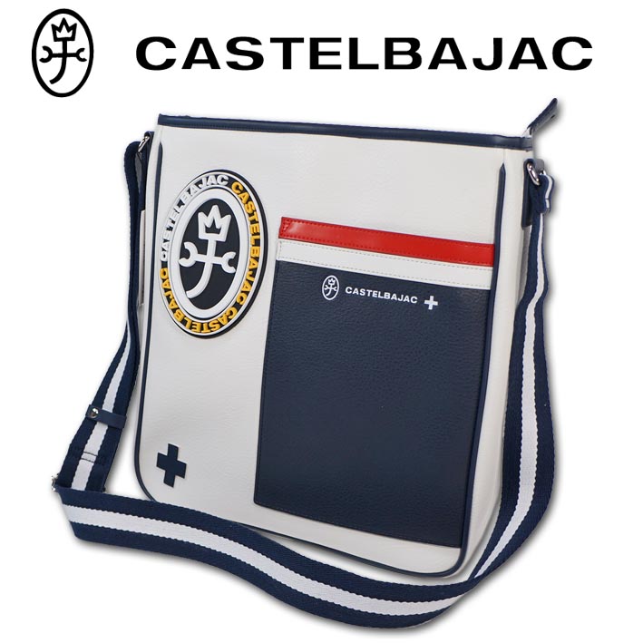 カステルバジャック CASTELBAJAC ショルダーバッグ 大 ミック 白いこと×米国海軍 白 紺 メンズ レディース 軽さ A4 トリコロール 大きめ ブランド名 なめし革調
