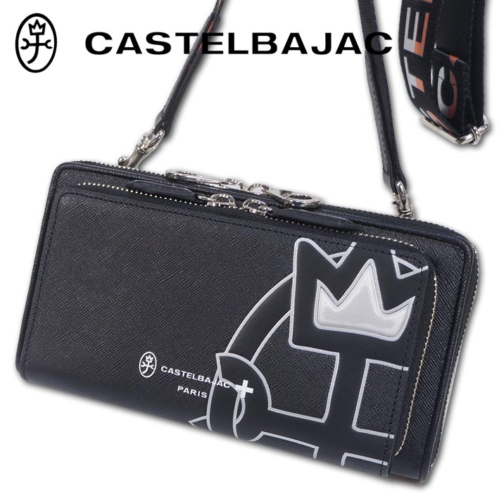【楽天市場】カステルバジャック CASTELBAJAC 牛革 ミニショルダーバッグ 横型 ウプラ ブラック 黒 メンズ レディース レザー ...
