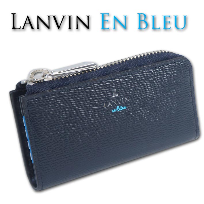 ランバンオンブルー LANVIN en Bleu 牛革 キーケース ワグラム メンズ ダークネイビー 濃紺 定価11,000円 レザー スリム 薄型 本革 型押し ギフト プレゼント 無料ラッピング可能