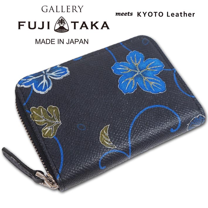 フジタカ FUJITAKA レザー コインケース KARAKUSA メンズ ブラック 日本製 定価24,200円 牛革 小銭入れ 京都レザー 柄B ギフト プレゼント 無料ラッピング可能