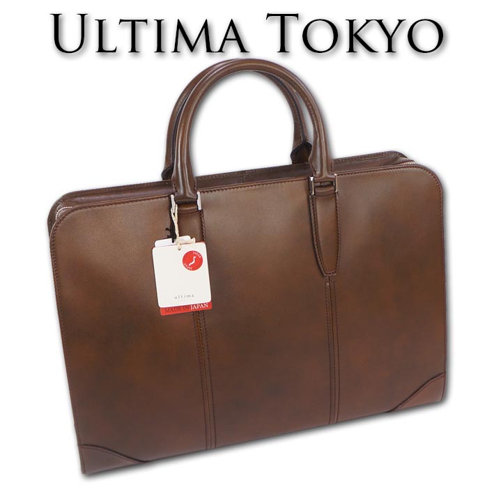 ウルティマトーキョー ultima TOKYO レザー ブリーフケース バート B4 メンズ ブラウン 茶 ビジネスバッグ 日本製 牛革 通勤 自立 軽量 薄型 スリム 定価59,400円