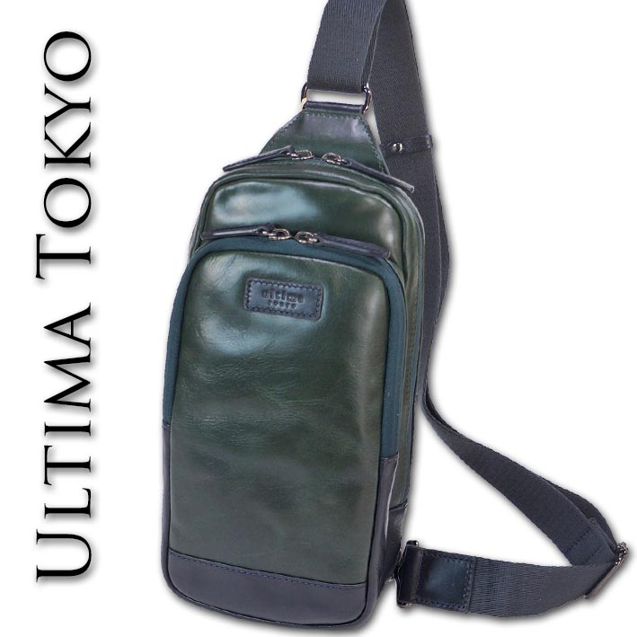 展示品 ウルティマトーキョー ultima TOKYO レザー ボディバッグ デルタ メンズ ダークグリーン 牛革 ワンショルダーバッグ 定価24,200円 カジュアル スリム 軽量 アンティーク 風合い