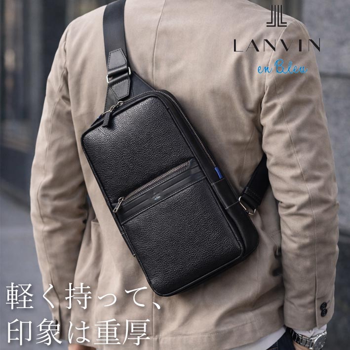 ランバンオンブルー ボディバッグ レイト 511901 メンズ ブラック 黒 LANVIN en Bleu ワンショルダーバッグ 軽量 レザー 新品 正規品 定価25,300円