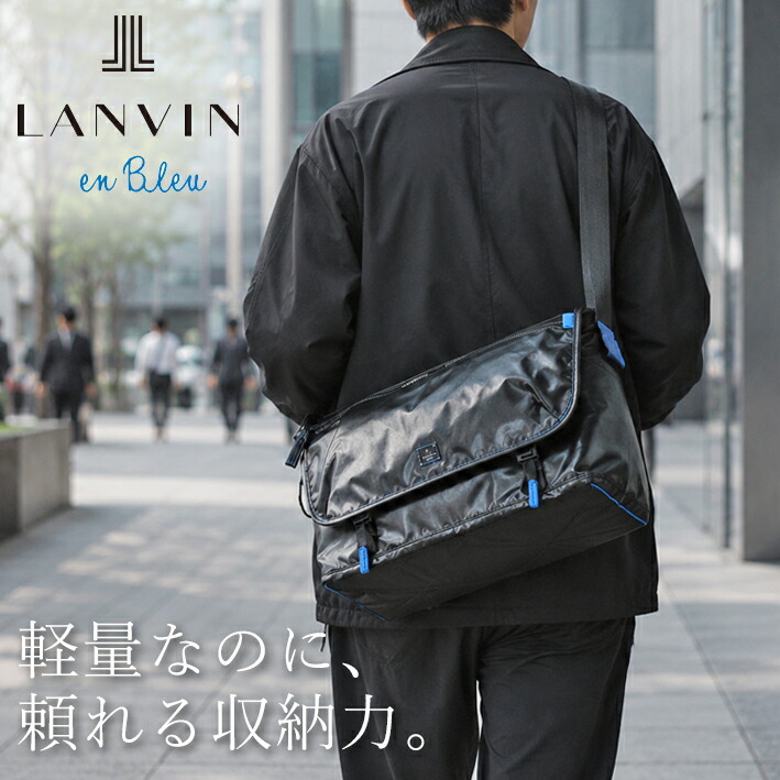 ランバンオンブルー 飛脚屋御徒面子 ショルダーバッグ ヘザン 503103 メンズ 黒いこと 黒 LANVIN en Bleu 軽さ 撥水 A4 万覚え帳マイコン納める可 新品 置き目品 必要経費26,400円