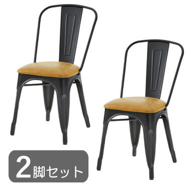 2脚セット チェア キャメル スチール ソフトレザー 革張り ダイニング 店舗 おしゃれ 北欧 シンプル ナチュラル 椅子 イス|T-smile