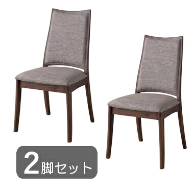 ２脚セット ダイニングチェア グレー 天然木 木製 ファブリック 布張り ダイニング オフィス 店舗 おしゃれ シンプル 北欧 ナチュラル モダン 椅子 イス 完成品