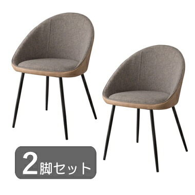 ２脚セット チェア ベージュ スチール ソフトレザー ダイニング オフィス 店舗 カフェ風 おしゃれ シンプル 北欧 ナチュラル モダン 椅子 イス