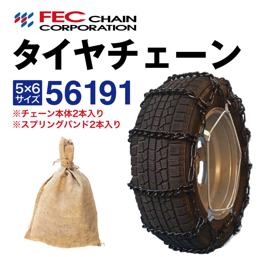 Amazon.co.jp: タイヤチェーン 非金属 トヨタ トヨタ