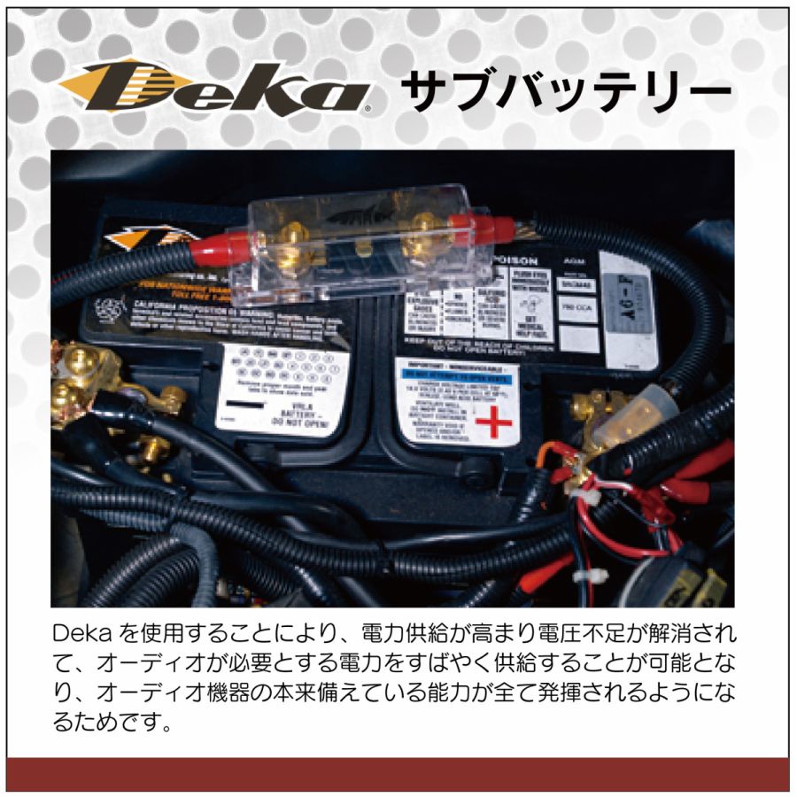 高性能バッテリー 高性能 バッテリー本体 キャンピングカー用 Deka バッテリー バッテリー 8a31dt オーディオ用サブバッテリー 12v車用品 バイク用品 Agmバッテリー Deka 8a31dt 105ah 12v T Smile