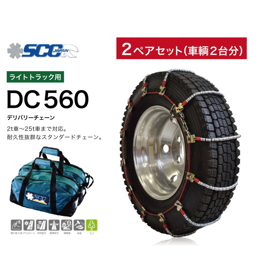 sit_dc560s2.jpg