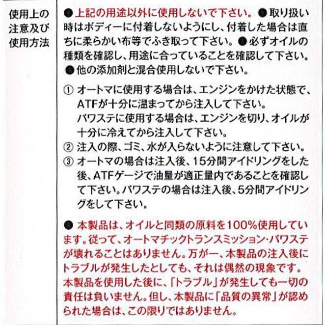 激安 RESPO レスポ 正規販売店 日本製 添加剤 EMD 300ml RO-300P チタン 油膜保持 300ml×12本 1ケース  fucoa.cl