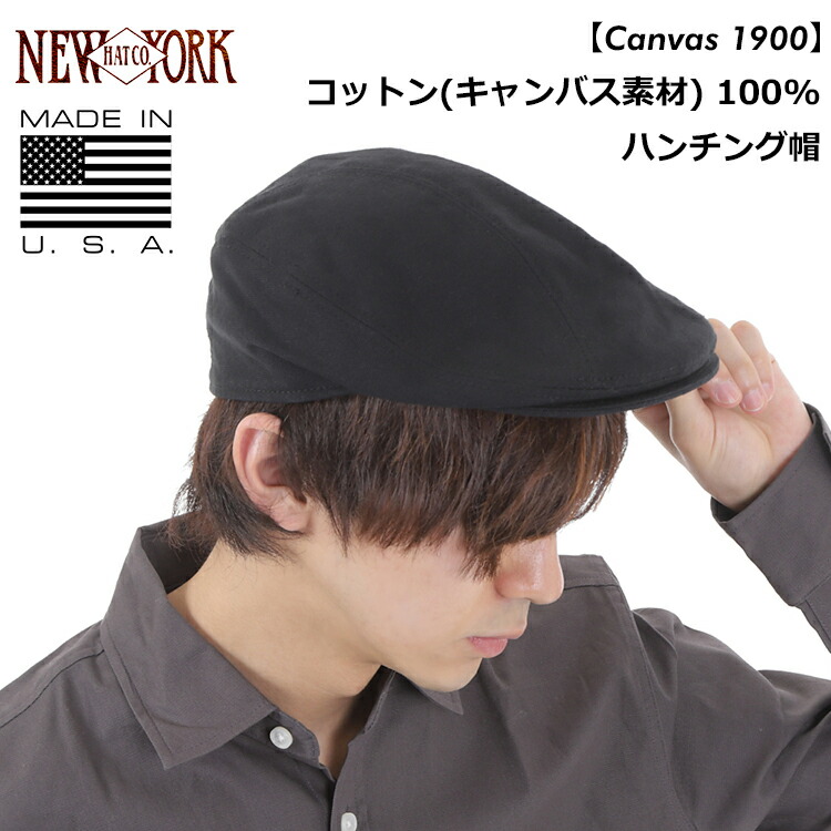 楽天市場】ニューヨークハット NEW YORK HAT ジェニュインレザー 本革 