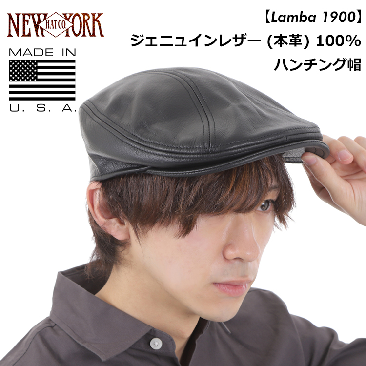 楽天市場】ニューヨークハット NEW YORK HAT リネン 麻 ハンチング