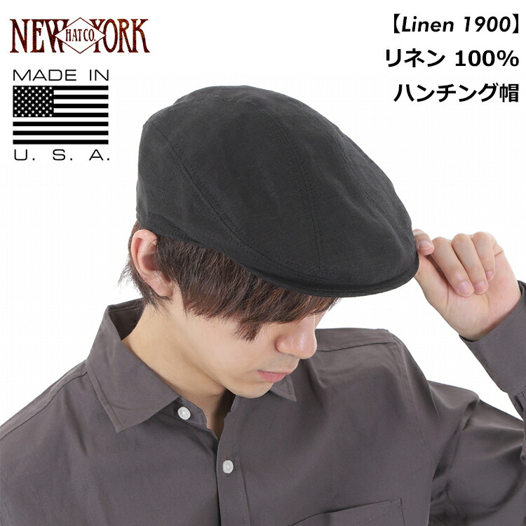 New York HatニューヨークハットNewYorkHat USA製 Lamba 1900