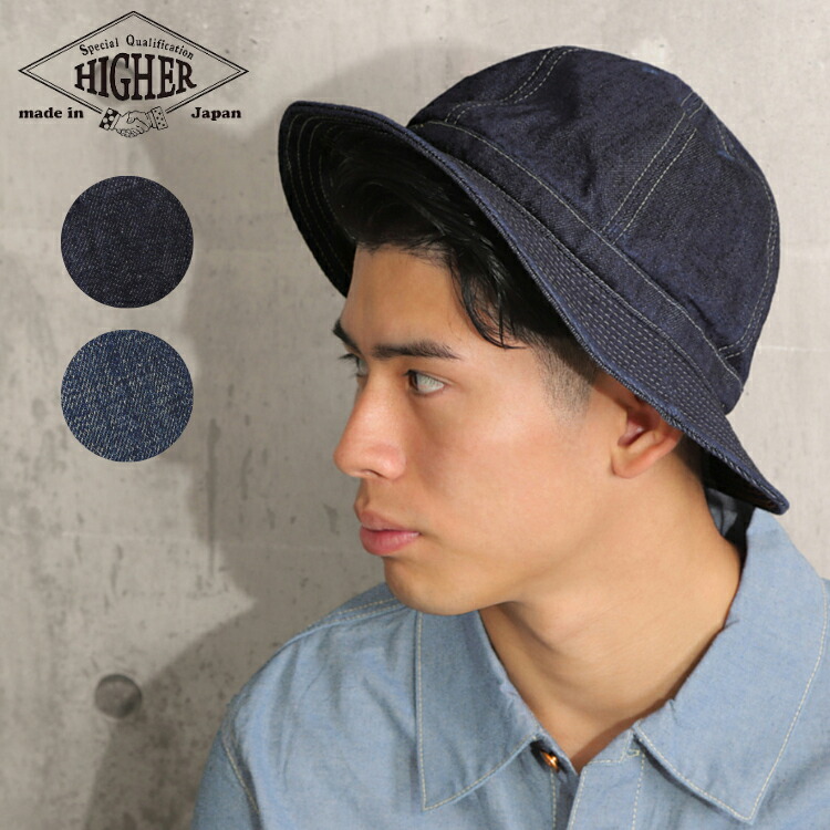 ヴィンテージ　デニム　ハット　インディゴ ヴィンテージ デニム ハット インディゴ
