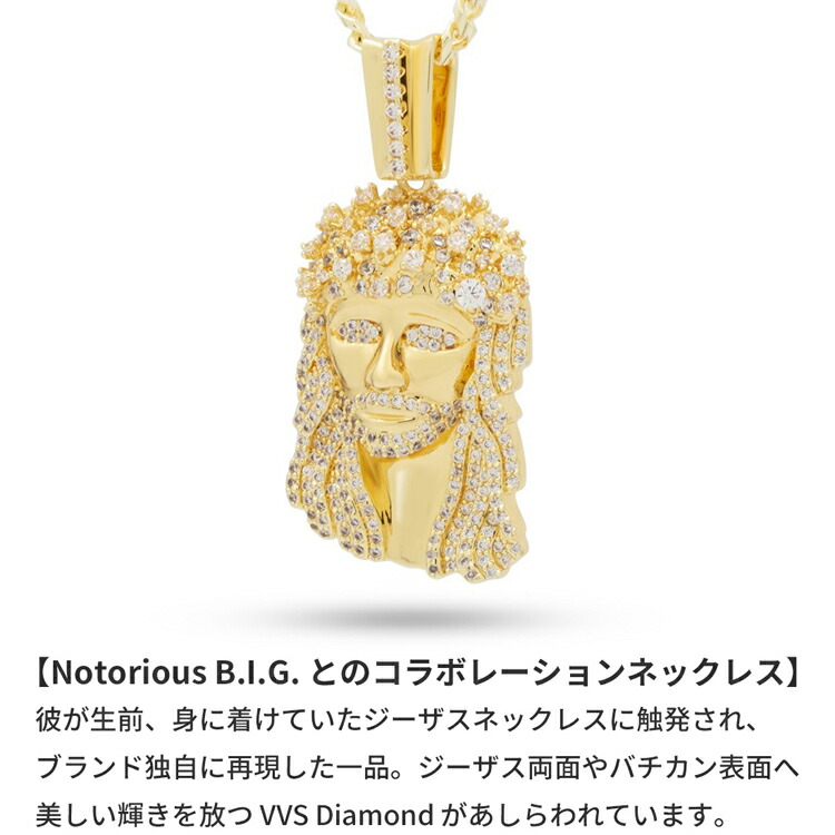 送料関税込【Notorious B.I.G. × King Ice】Biggie Pager ﾈｯｸﾚｽ 