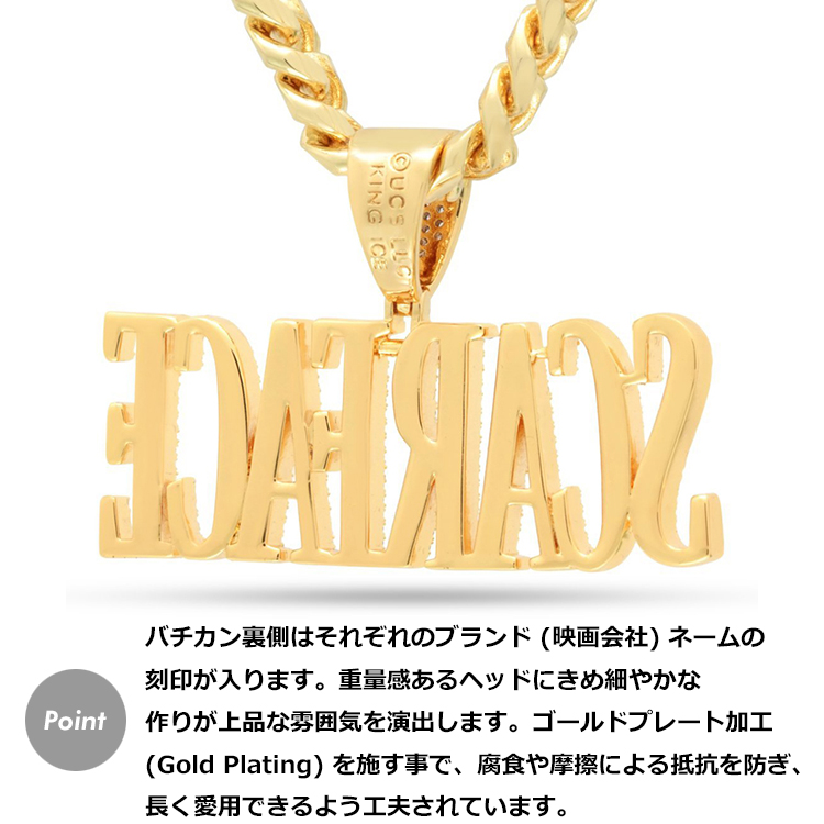 楽天市場 Scarface King Ice スカーフェイス キングアイス ネックレス ゴールド Vvs Diamond ホワイトストーン Scarface Logo Necklace 人気ブランド アクセサリー 金メッキ メンズ レディース 男女兼用 送料無料 State 楽天市場店