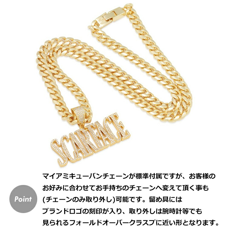 楽天市場 Scarface King Ice スカーフェイス キングアイス ネックレス ゴールド Vvs Diamond ホワイトストーン Scarface Logo Necklace 人気ブランド アクセサリー 金メッキ メンズ レディース 男女兼用 送料無料 State 楽天市場店