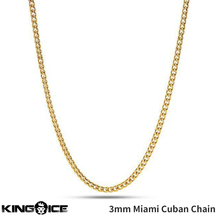 King ice rope on sale chain