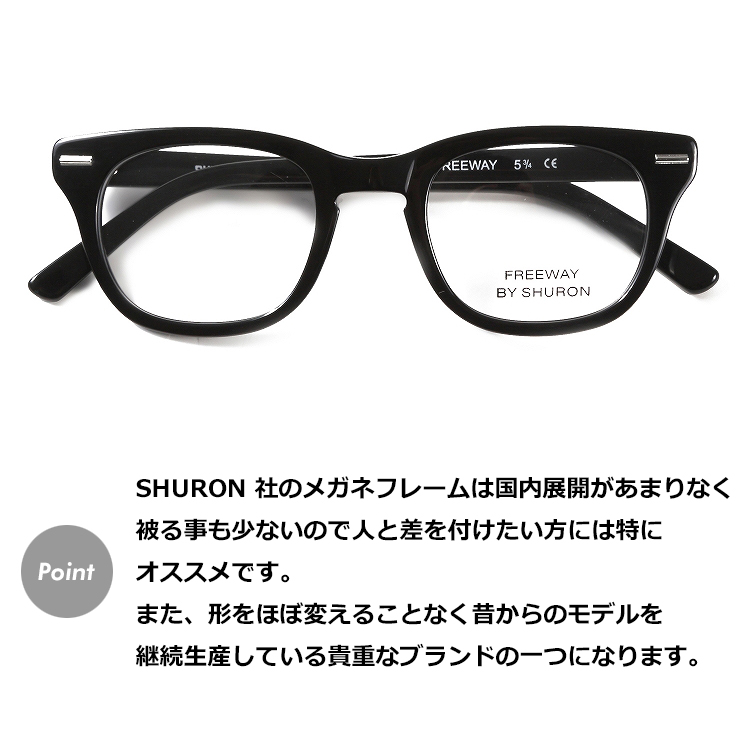 楽天市場 シュロン アメリカ製 メガネフレーム デモレンズ Shuron Freeway Ebony Demo Lens Clear Made In Usa 送料無料 伊達 おしゃれ かっこいい 細いフレーム めがね 眼鏡 メンズ 男性 State 楽天市場店