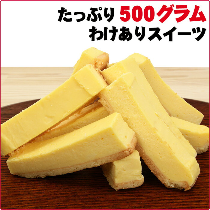 菓子工房こいづみ