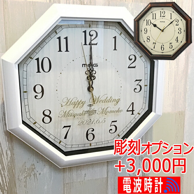 楽天市場】Landex ランデックス ディアエイト[八角形 風水 開運
