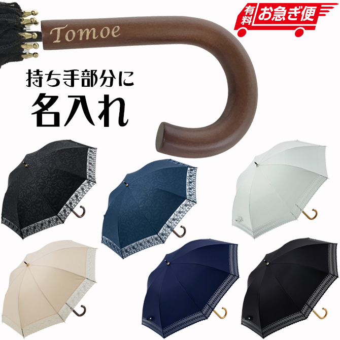 ね　お急ぎ便 6eigyou2.jpg