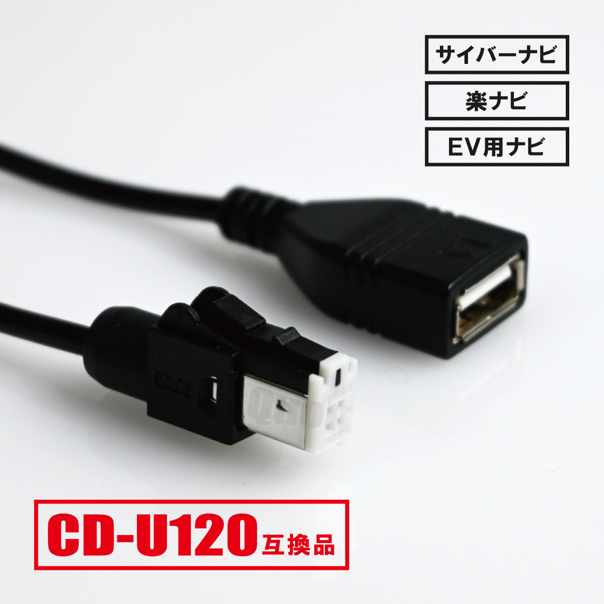 楽天市場】カロッツェリア CD-U120 互換品 USBケーブル パイオニア