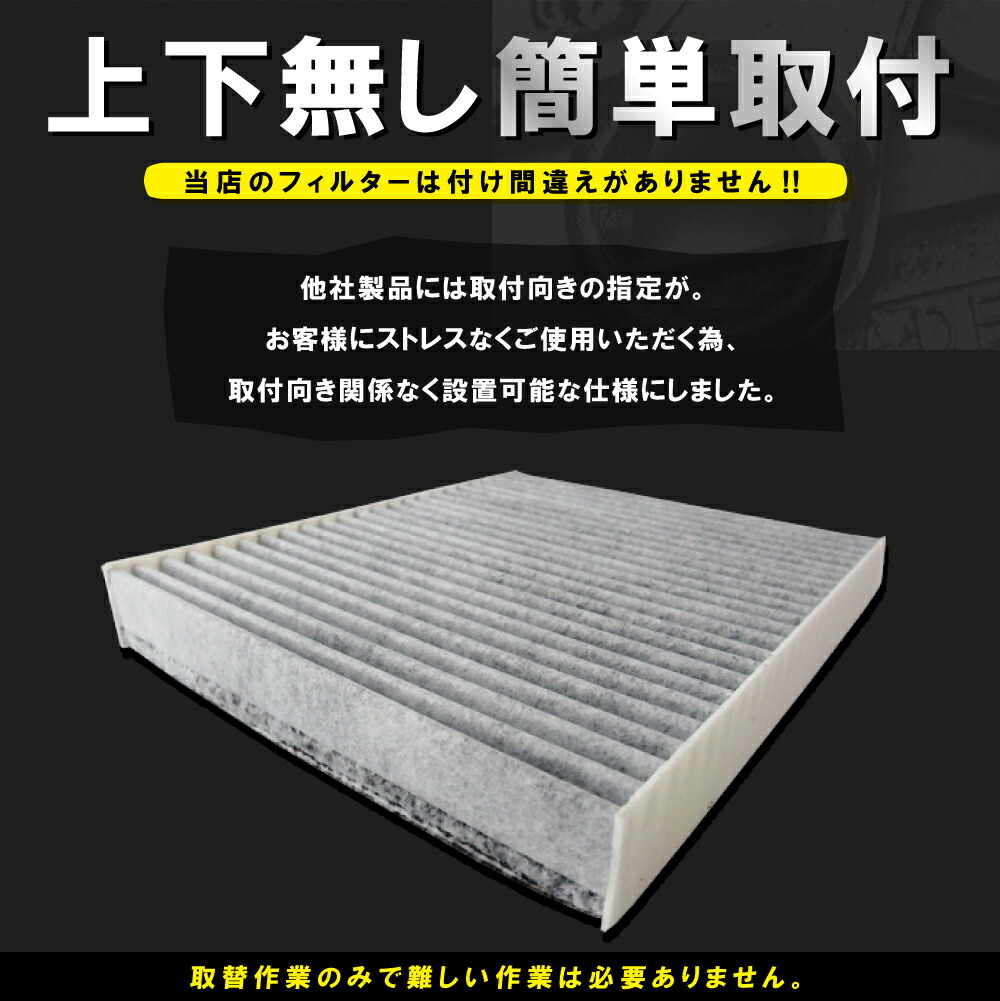 安心の実績 高価 買取 強化中 エアコンフィルター 車 最強特殊5層 トヨタ ダイハツ スズキ 日産 ニッサン スバル 三菱 マツダ ホンダ  TOYOTA DAIHATSU SUZUKI NISSAN SUBARU MITSUBISHI MAZDA HONDA qdtek.vn