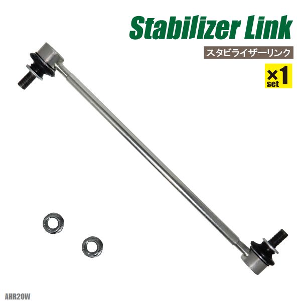 新品・未使用 エスティマ ブレーキパッド スタビライザーリンク セット 楽天市場】【左右セット】フロント スタビライザーリンク トヨタ