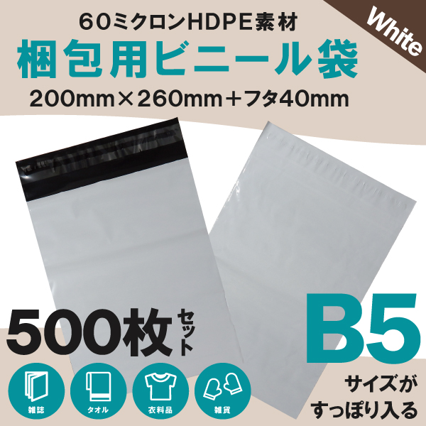 楽天市場】100枚業販価格!宅配用ビニール袋 34cm×25cm対応 シール