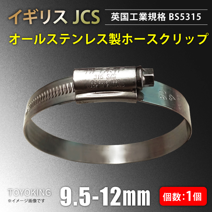 楽天市場】[あす楽]イギリス JCS ハイグリップ 高品質 ホースバンド 22