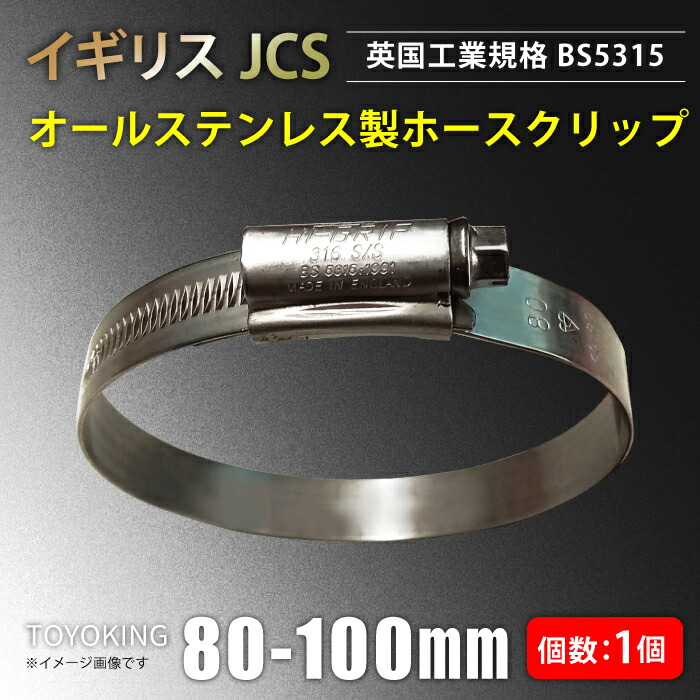 ☆ ジェットスキー　フライボードパーツ　Uパイプとホースバンド ☆ Amazon.co.jp: AIRHEAD トーイングチューブ ロープ ハーネス