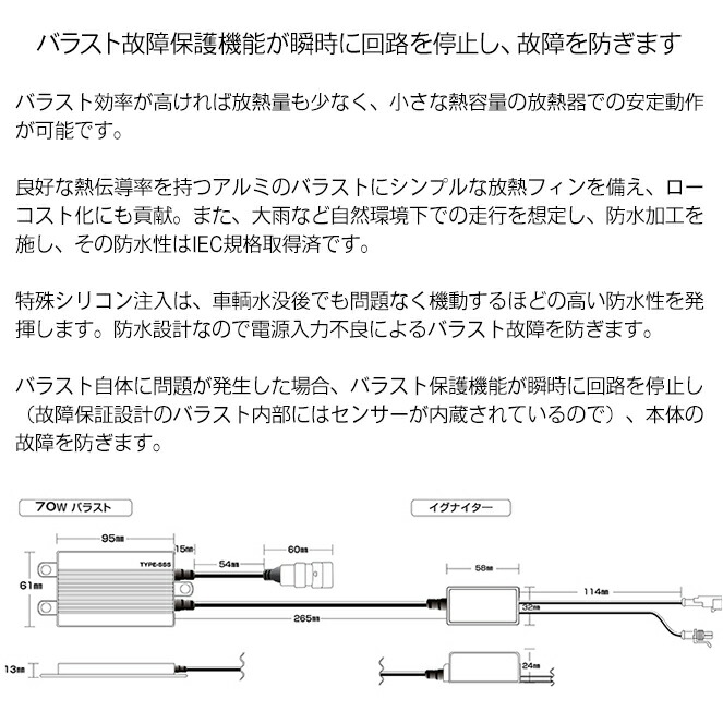 HIDキット70WH1/H3/H3C/H7/H8/H10/H11/H16/HB3/HB4同等フルキット3000K/4300K/6000K/8000K/10000K/12000K【/代引手数料無料/安心の1年間製品保証】