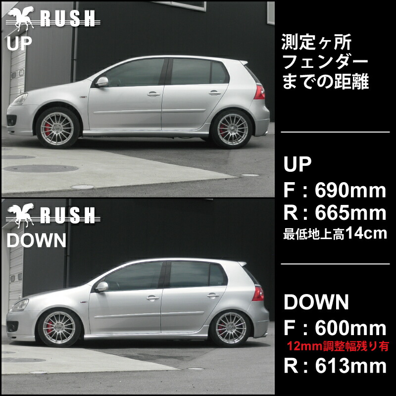 空間系 Rush フルタップ車高調 フォルクスワーゲン ジェッタmk5 ゴルフ5 配送設置無料 自動車 オートバイ Rspg Spectrum Eu