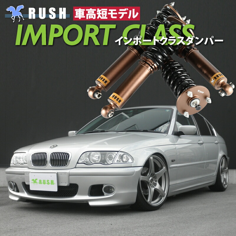 サスペンション　減衰力24段 　車高調 　BMW　M3 E36　直列6気筒 XYZ車高調（BMW M3 クーペ・E36）by jay@m3b - みんカラ