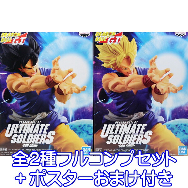楽天市場】ドラゴンボール超 TAG FIGHTERS-SON GOKOU- 孫悟空