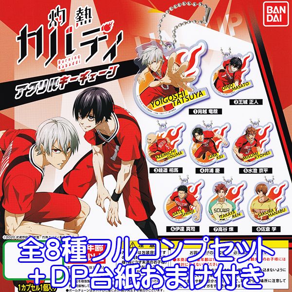 激レア テガミバチ ビーズマスコット 全5種セット ※難あり 楽天市場】テガミバチ REVERSE ビーズマスコット LETTE BEE