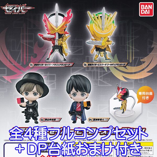 楽天市場】仮面ライダーコレクション 時代を切り開く戦士編 食玩