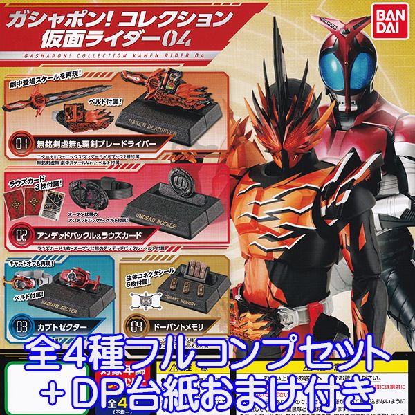 楽天市場】仮面ライダースーパー1 （ロゴラバ 仮面ライダー