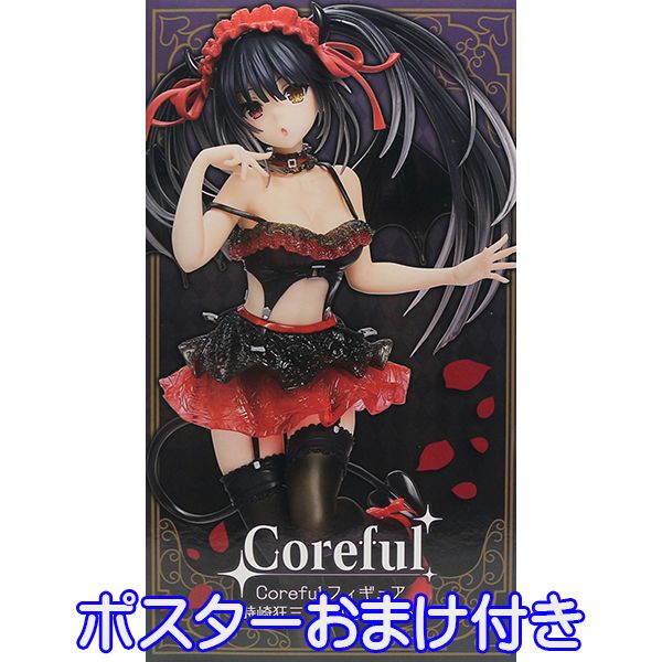 楽天市場 デート ア ライブ Iv Coreful フィギュア 時崎狂三 小悪魔ver アニメ ゲーム キャラクター 全1種 プライズ タイトー ポスターおまけ付き 即納 数量限定 トレジャーマーケット