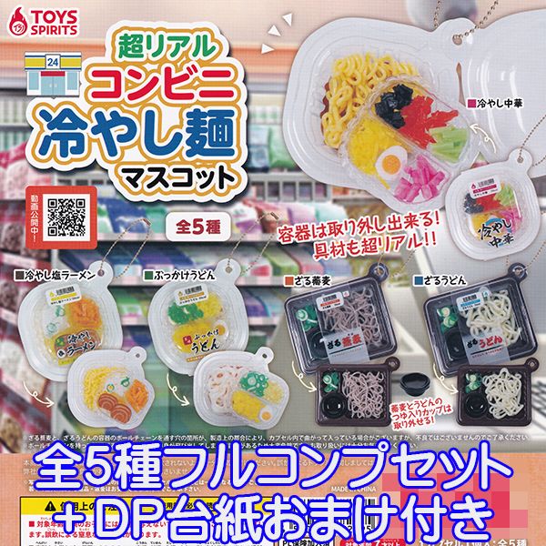 楽天市場】ノグリラーメンマイルド 【農心 袋麺ミニチュア