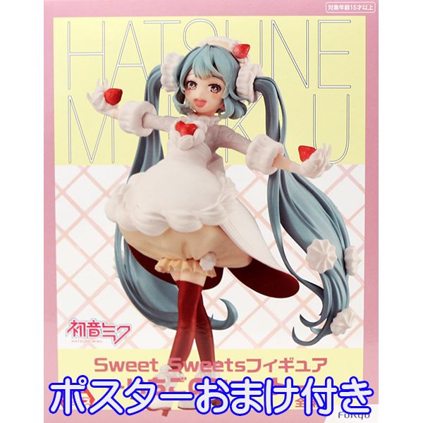 桜ミク　初音ミク　フィギュア　ボカロ 楽天市場】桜ミク 描き下ろしフィギュア 2020ver. HATSUNE MIKU