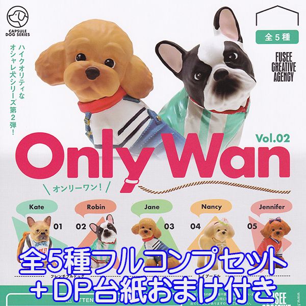 ♯Hyl18AZ　ドッグデイズDOG DAYSリトルマスコット全5種 Amazon.co.jp: ♯Hyl18AZドッグデイズDOG DAYSリトルマスコット