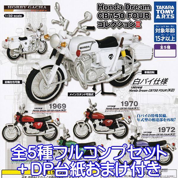 楽天市場】エクシードモデル ホンダ スーパーカブ 50 EXCEED MODEL