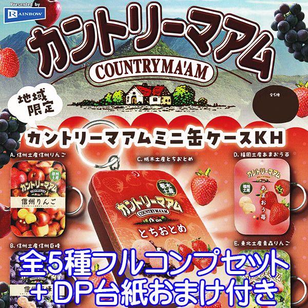 楽天市場】ガーリースウィーツチャームジュエル ノーマル 10種