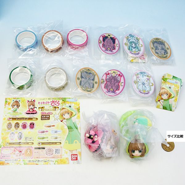 ガシャポンくじ カードキャプターさくら あそーとこれくしょん2 クリアカード編 Ccさくら キャラクター グッズ フィギュア ガシャポン ガチャガチャ バンダイ 全 種フルコンプセット 台紙おまけ付き 即納 数量限定 Liceochiloe Cl