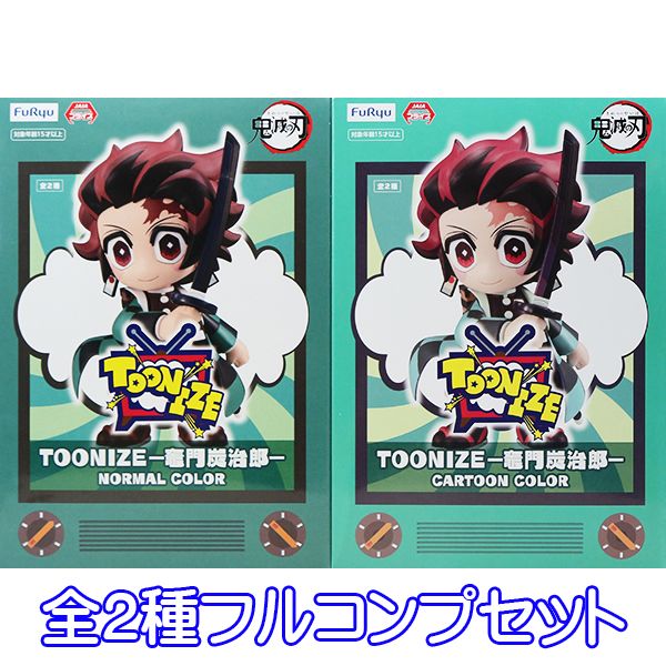 楽天市場】鬼滅の刃 ほーるどフィギュアミニ 竈門炭治郎・煉獄杏寿郎