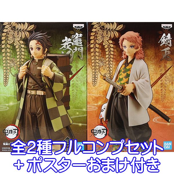 楽天市場】鬼滅の刃 フィギュア 絆ノ装 栗花落カナヲ & 胡蝶